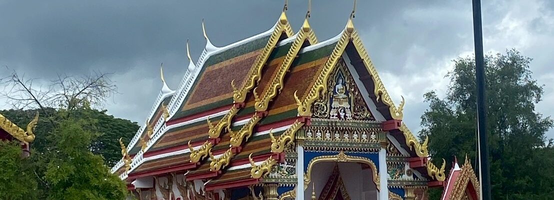 วัดหนองแก