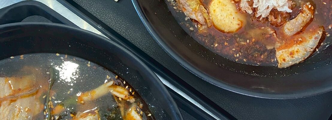 หมาล่าทั่ง