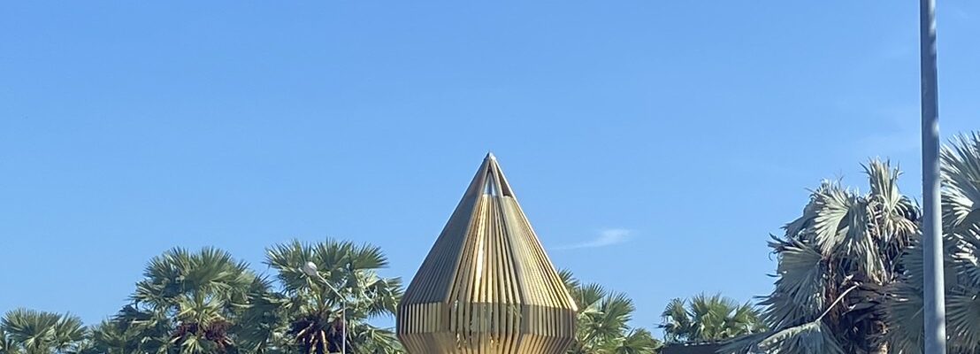 อุทยานราชภักดิ์